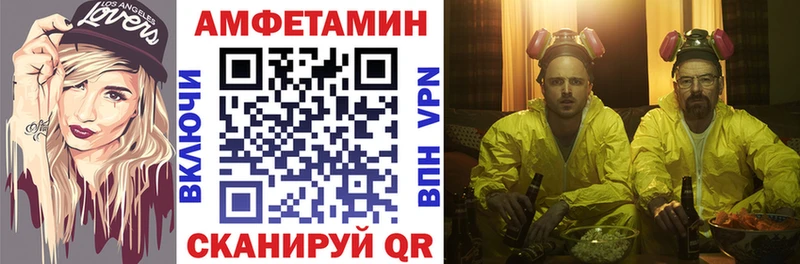 Амфетамин 98%  shop наркотические препараты  Нововоронеж  blacksprut tor 