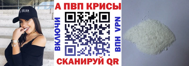 A PVP СК Нововоронеж