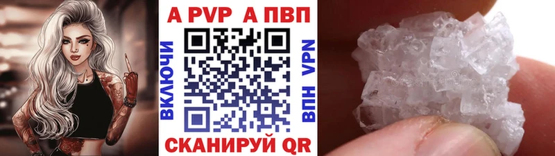 ссылка на мегу ссылка это официальный сайт A PVP мука Нововоронеж
