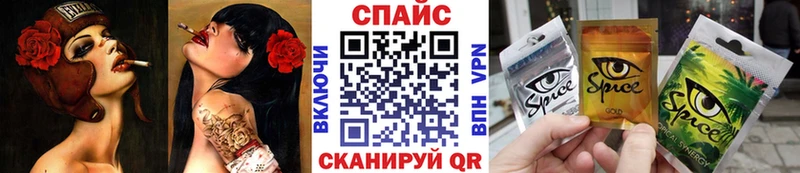 Бутират бутандиол Нововоронеж