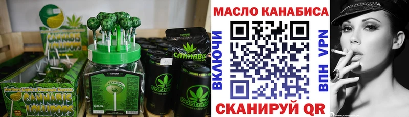 Печенье с ТГК конопля  Нововоронеж 