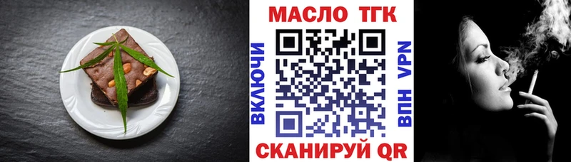 Canna-Cookies марихуана Нововоронеж