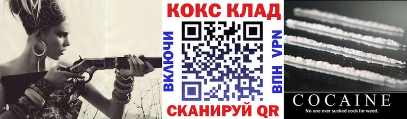 КОКАИН Эквадор  наркотики  Нововоронеж 
