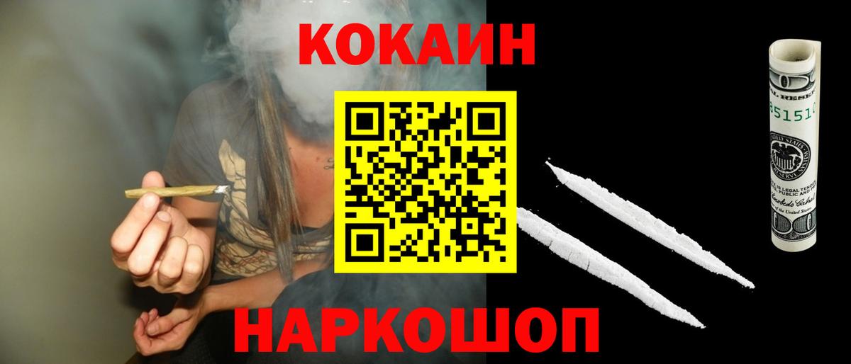 Нововоронеж  Cocaine  Вход с VPN  КОКАИН Колумбийский  КОКАИН Боливия 