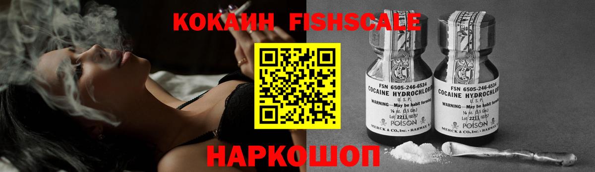 Кокаин 98% Нововоронеж