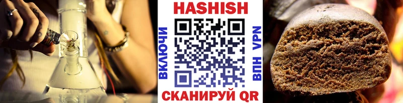ГАШИШ hashish Нововоронеж