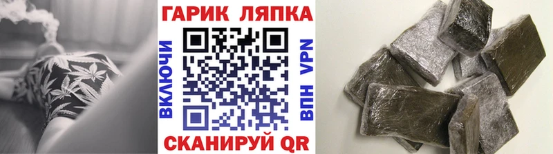 сколько стоит Нововоронеж MEGA зеркало Гашиш индика сатива