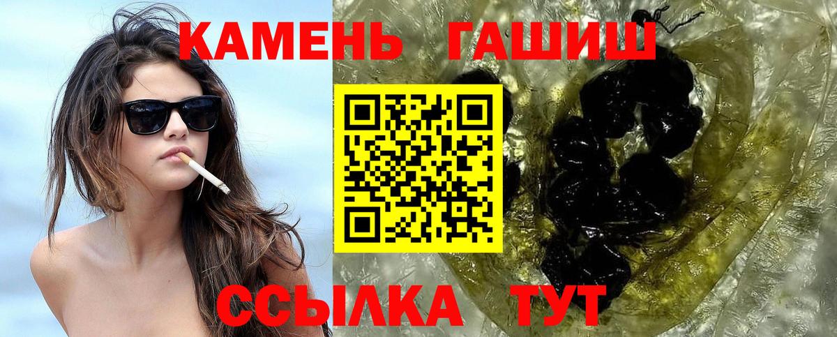 Нововоронеж  ГАШ  Бошки Шишки  Вход с VPN  COCAIN  МЕФ кристаллы  ГАШИШ  Конопля 