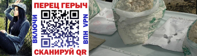 купить  цена  Нововоронеж  Героин VHQ 