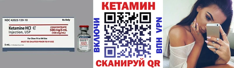 MEGA зеркало  Нововоронеж  Кетамин ketamine 