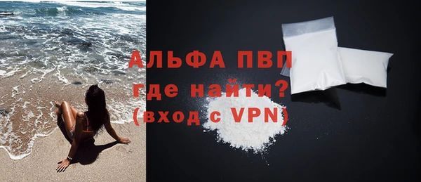 метамфетамин Лагань