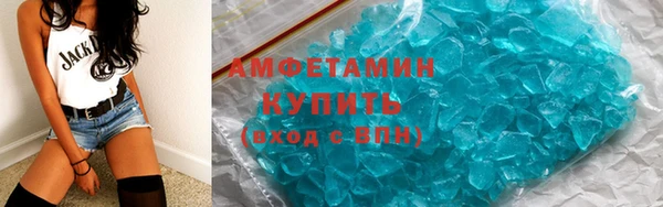 метамфетамин Лагань