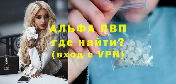 таблы Анива