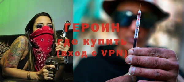 метамфетамин Лагань