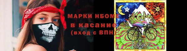 метамфетамин Лагань