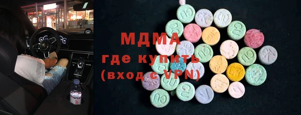 MESCALINE Ладушкин