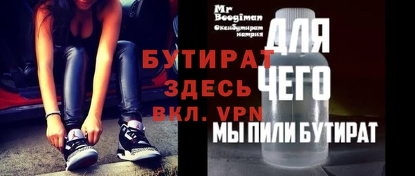 метамфетамин Лагань