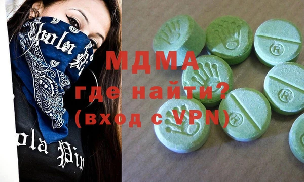 дмт Лабытнанги