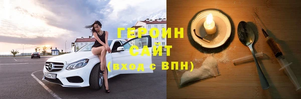 метамфетамин Лагань
