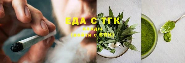 метамфетамин Лагань