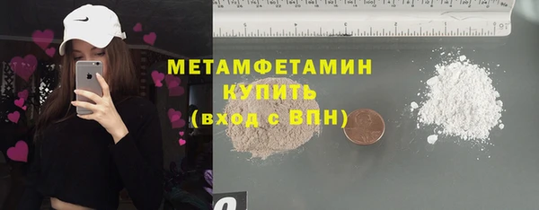 дмт Лабытнанги