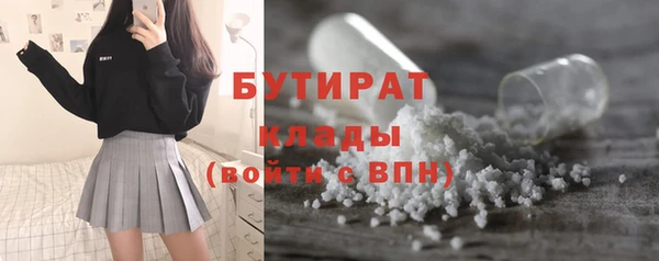 дмт Лабытнанги