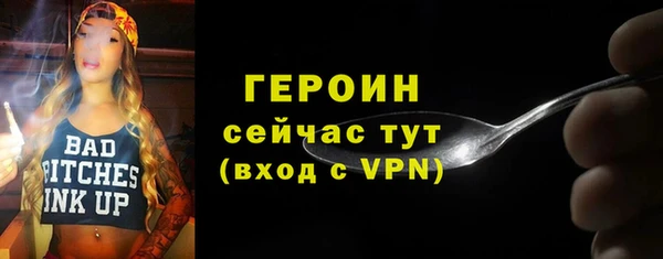 метамфетамин Лагань
