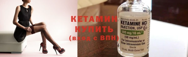 метамфетамин Лагань
