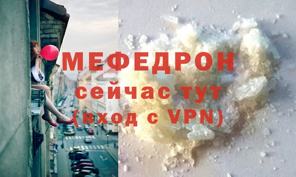 MESCALINE Ладушкин