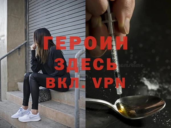 метамфетамин Лагань