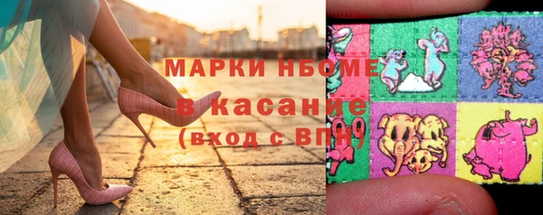 MESCALINE Ладушкин