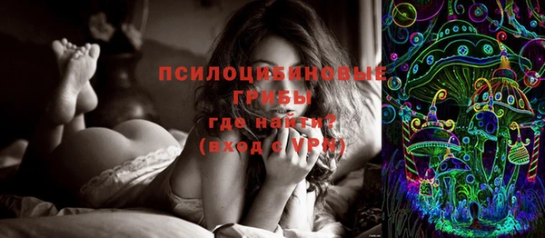 MESCALINE Ладушкин