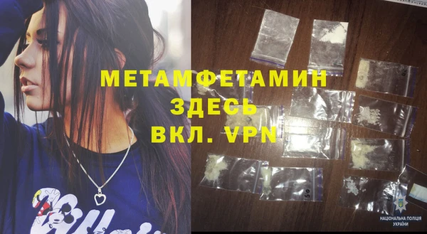 дмт Лабытнанги