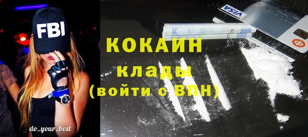 метамфетамин Лагань