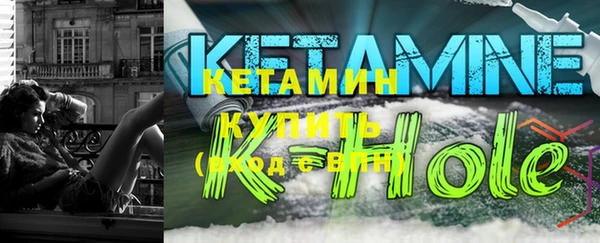 метамфетамин Лагань