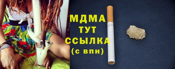 дмт Лабытнанги