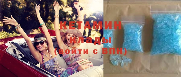метамфетамин Лагань