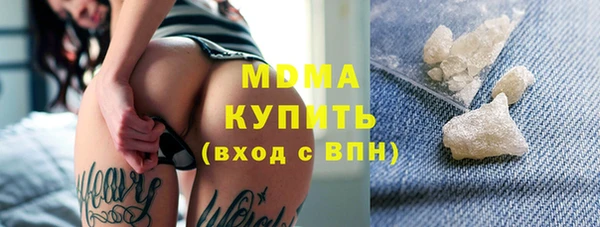 метамфетамин Лагань