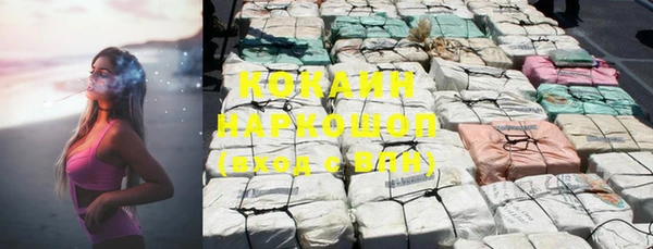 MESCALINE Ладушкин