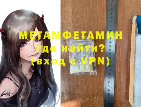 бутират Анжеро-Судженск