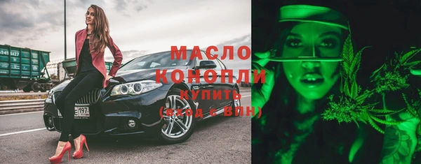 метамфетамин Лагань