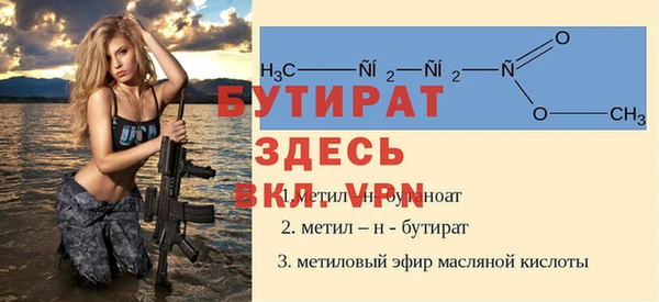 MESCALINE Ладушкин
