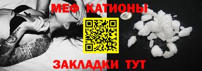 кокс Камышлов
