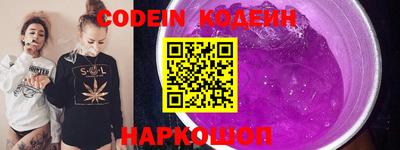 мефедрон мука Кандалакша