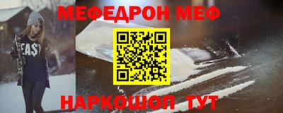 мефедрон мука Кандалакша