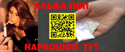 синтетический гашиш Аргун