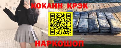 синтетический гашиш Аргун