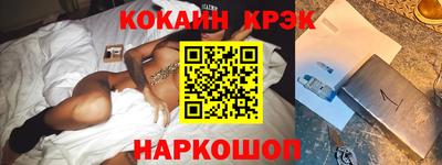 кокс Камышлов