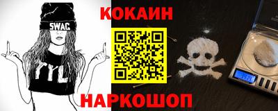 кокс Камышлов