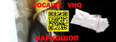 бошки Апшеронск